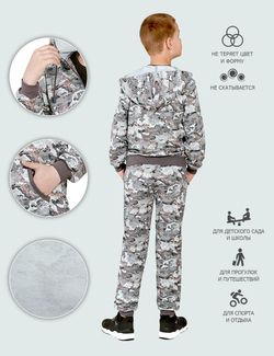 Костюм детский BVR-SPORT тк.Футер цв.BLUR 3316
