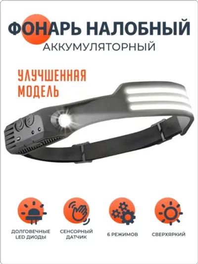 Фонарь w689-3