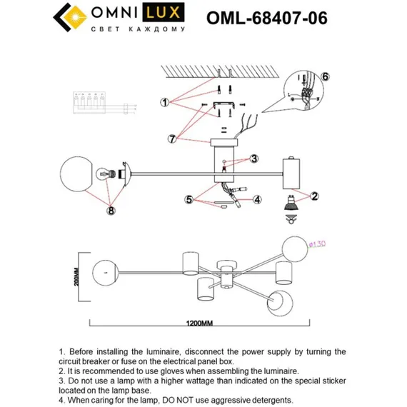 Люстра потолочная OML-68407-06