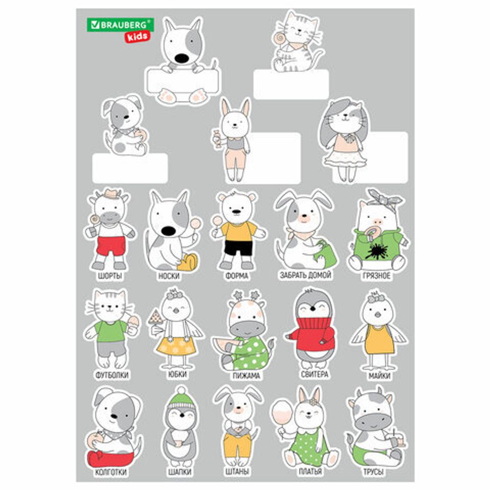 Кармашки-органайзер в шкафчик для детского сада BRAUBERG KIDS, крепление на липучке, наклейки-подсказки, 24х88 см, "Unipony", 273284