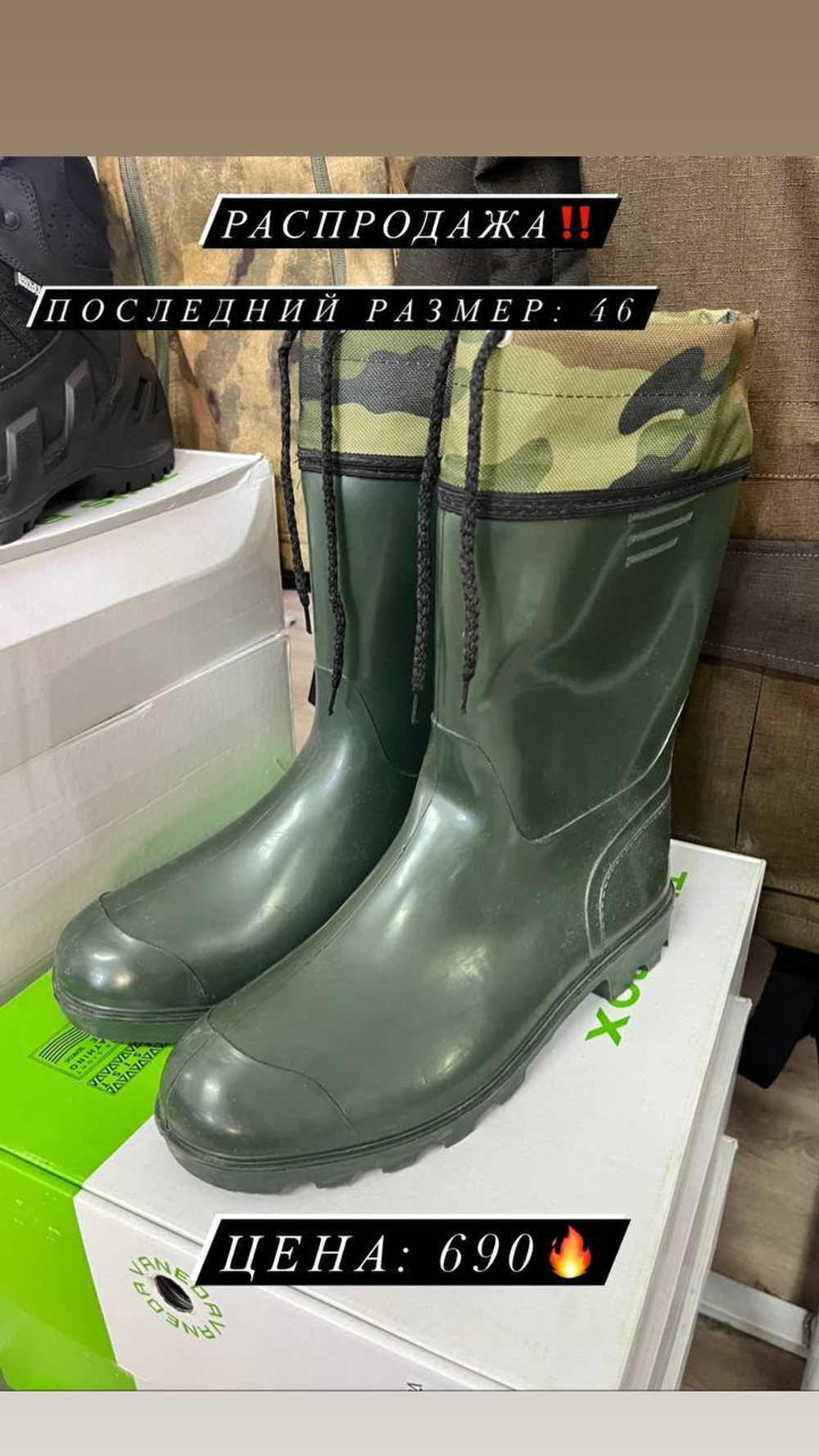 Сапоги резиновые / зелёные
