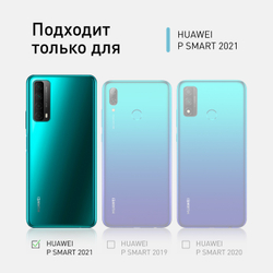 Стекло на камеру ROSCO для Huawei P smart 2021 оптом (арт. HW-PS(2021)-CLEAR-CAM-GLASS)