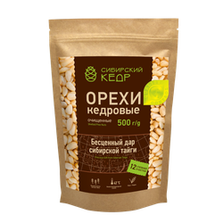 CedarNuts_Kernel_Kraft_500