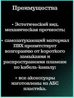 Прямой ввод в стену 74х55 мм (белый)