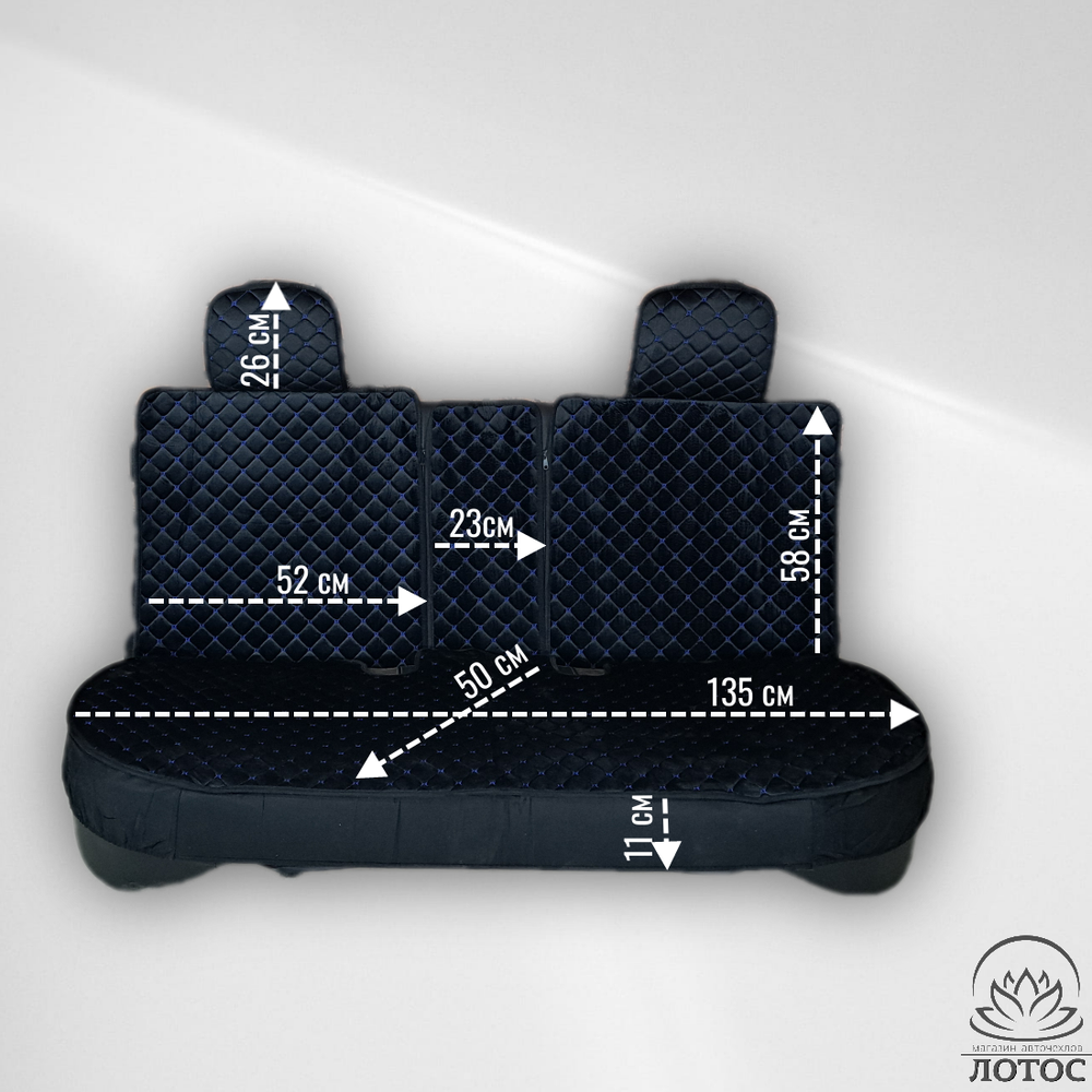 Универсальный чехол на весь салон из велюра в черном цвете с синей нитью