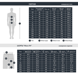 Шорты FHM Wave TH