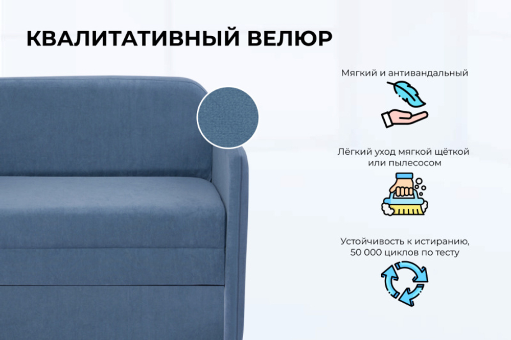 Кресло-кровать Unix
