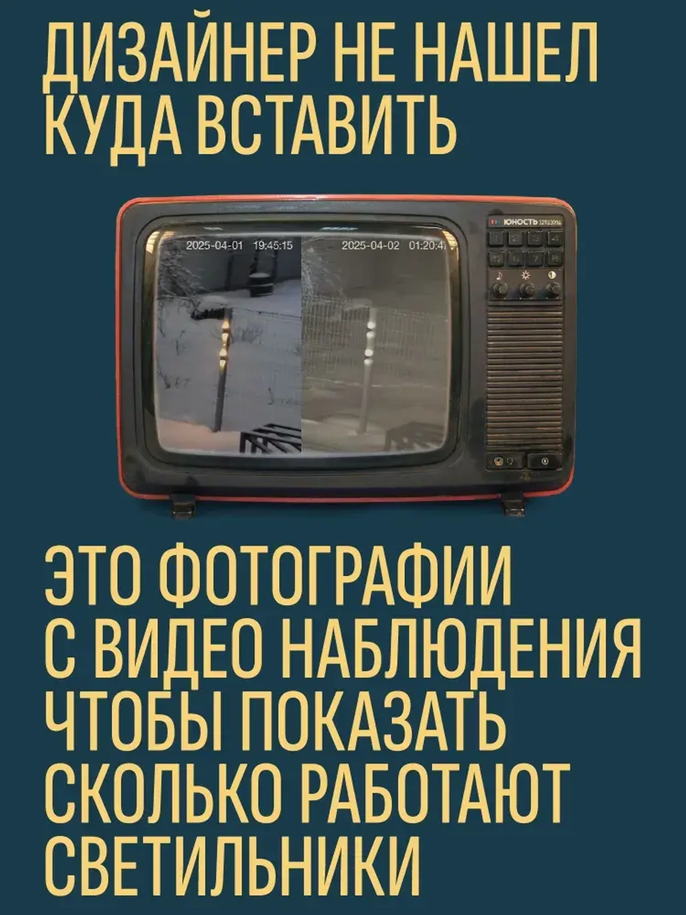 Магнитный садовый светильник на солнечной батарее