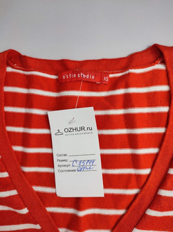 Кардиган Ostin в полоску 42 размер