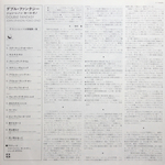 John Lennon & Yoko Ono / Double Fantasy (LP)