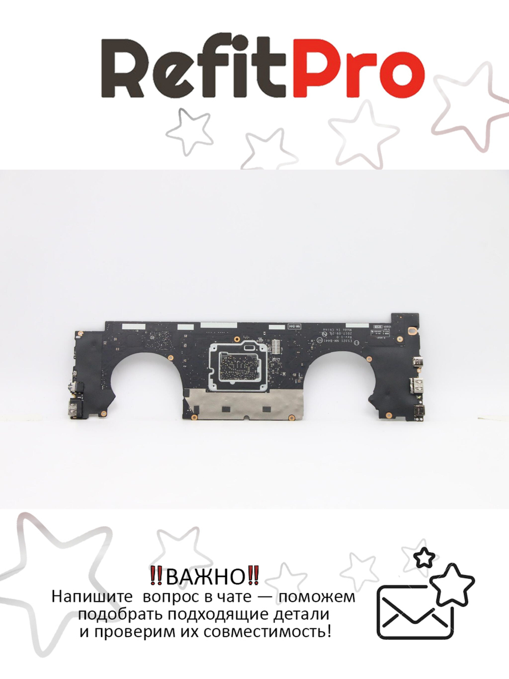 Материнская плата для ноутбука Lenovo ideapad 720S-13ARR 81BR NM-B441 AMD R5-2500U 8G UMA FP WIN (5B20Q59464), оригинал