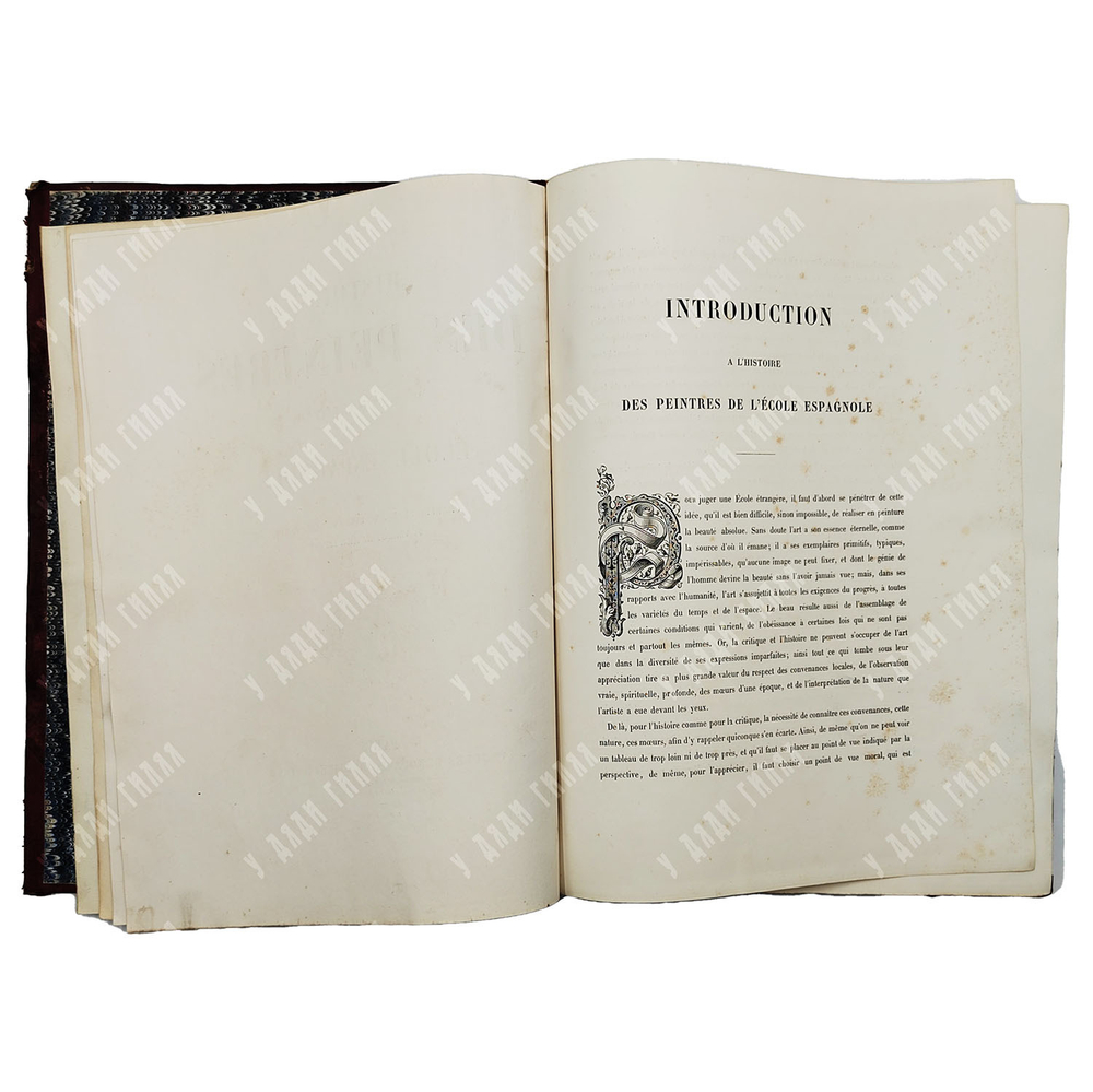 История художников всех школ. Испанская школа. Париж: Vve J. Renouard, 1869.