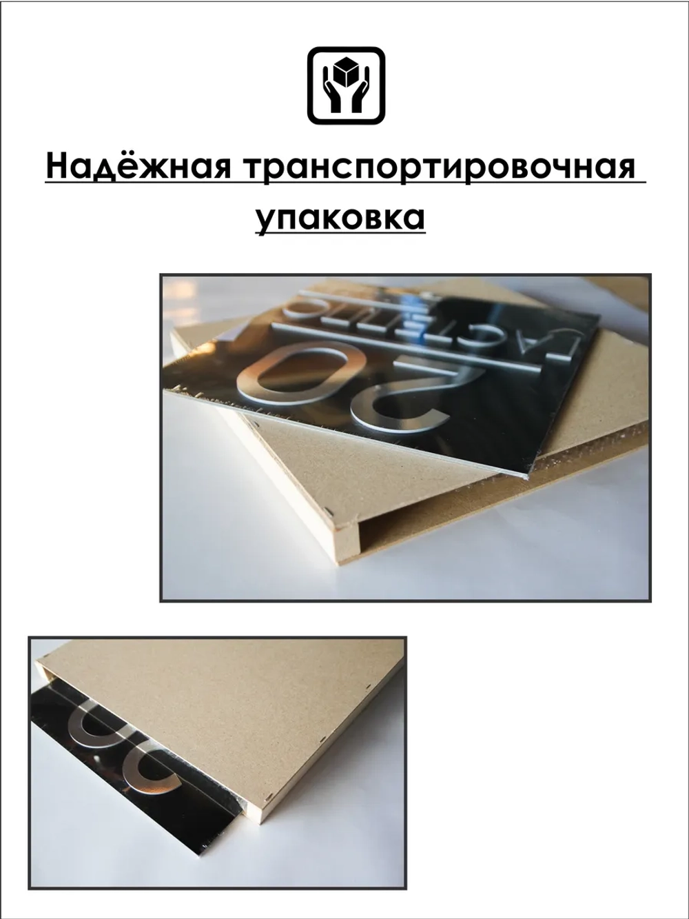 Табличка ведется видеонаблюдение