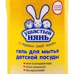УШАСТЫЙ НЯНЬ УШАСТЫЙ НЯНЬ
