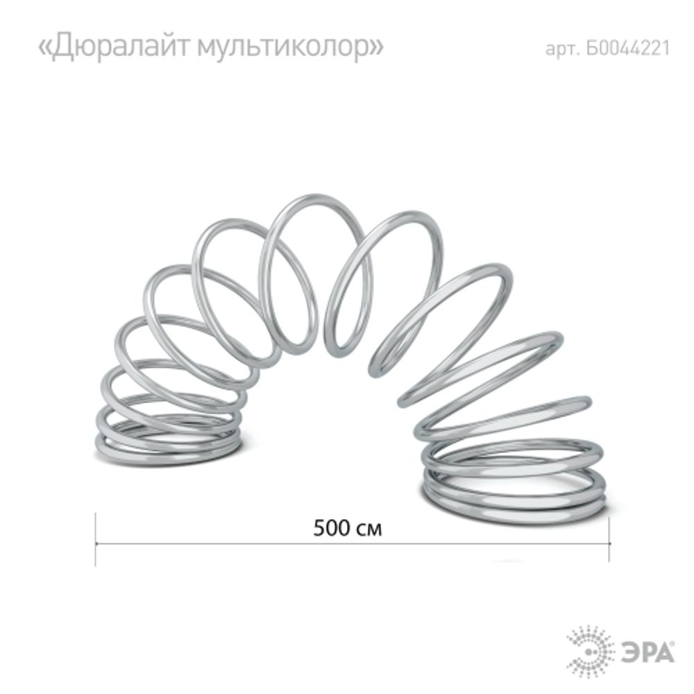 Садовая гирлянда ЭРА ERANN24-12 дюралайт на солнечной батарее мультиколор 5 м | Садовые декоративные светильники
