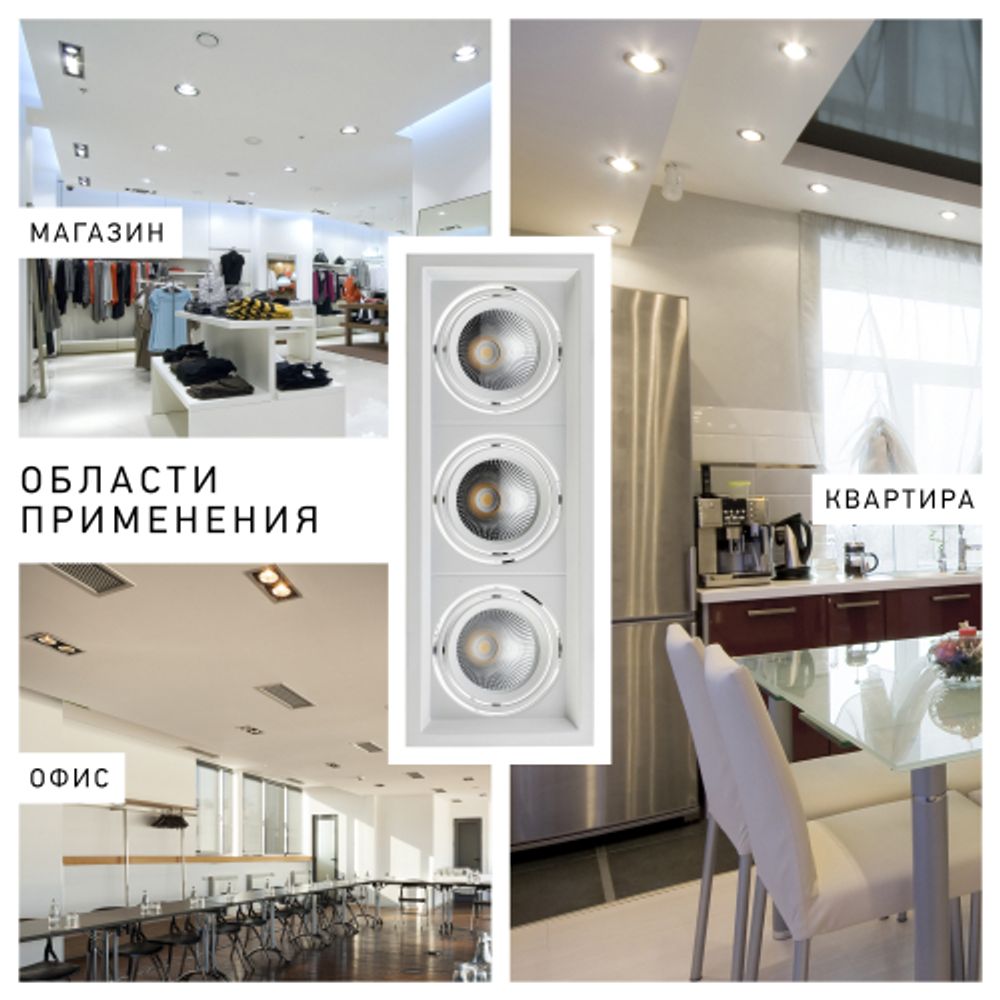 Светильник светодиодный встраиваемый Даунлайт ЭРА SKD-13-36-40K-W20 3х20Вт 4000K 5400Лм 390х150х110 5 лет гарантии