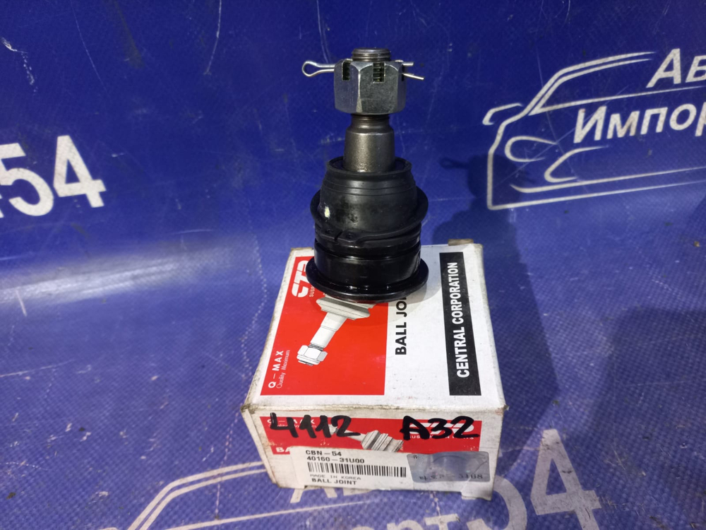 Шаровая опора NISSAN CEFIRO 1997