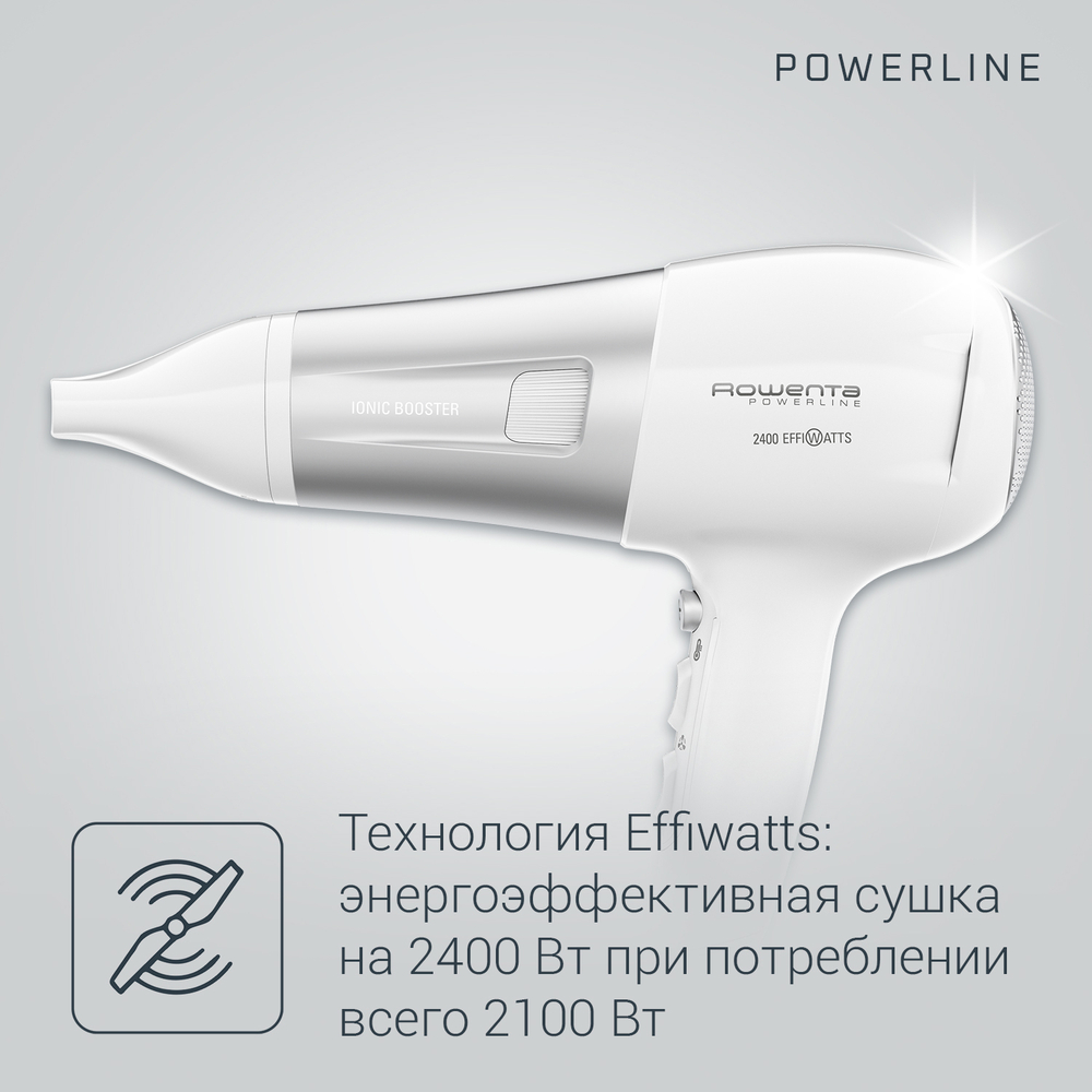 Фен Rowenta Powerline CV5930F0