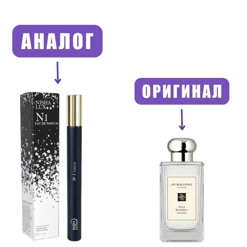NISHA LUX 17ml №1 edP /NEO