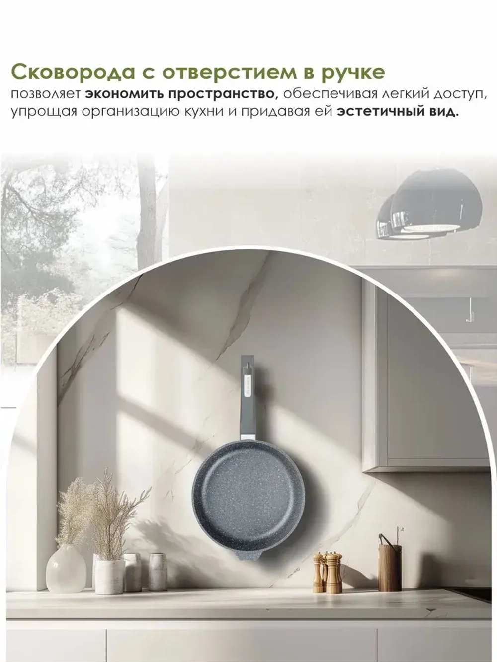 Сковорода "Мечта" Гранит с несъемной ручкой от 18 до 30 см