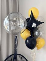 "Особый повод" (набор из 11 шаров) №2350