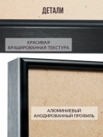 Металлическая рамка 45х60 см