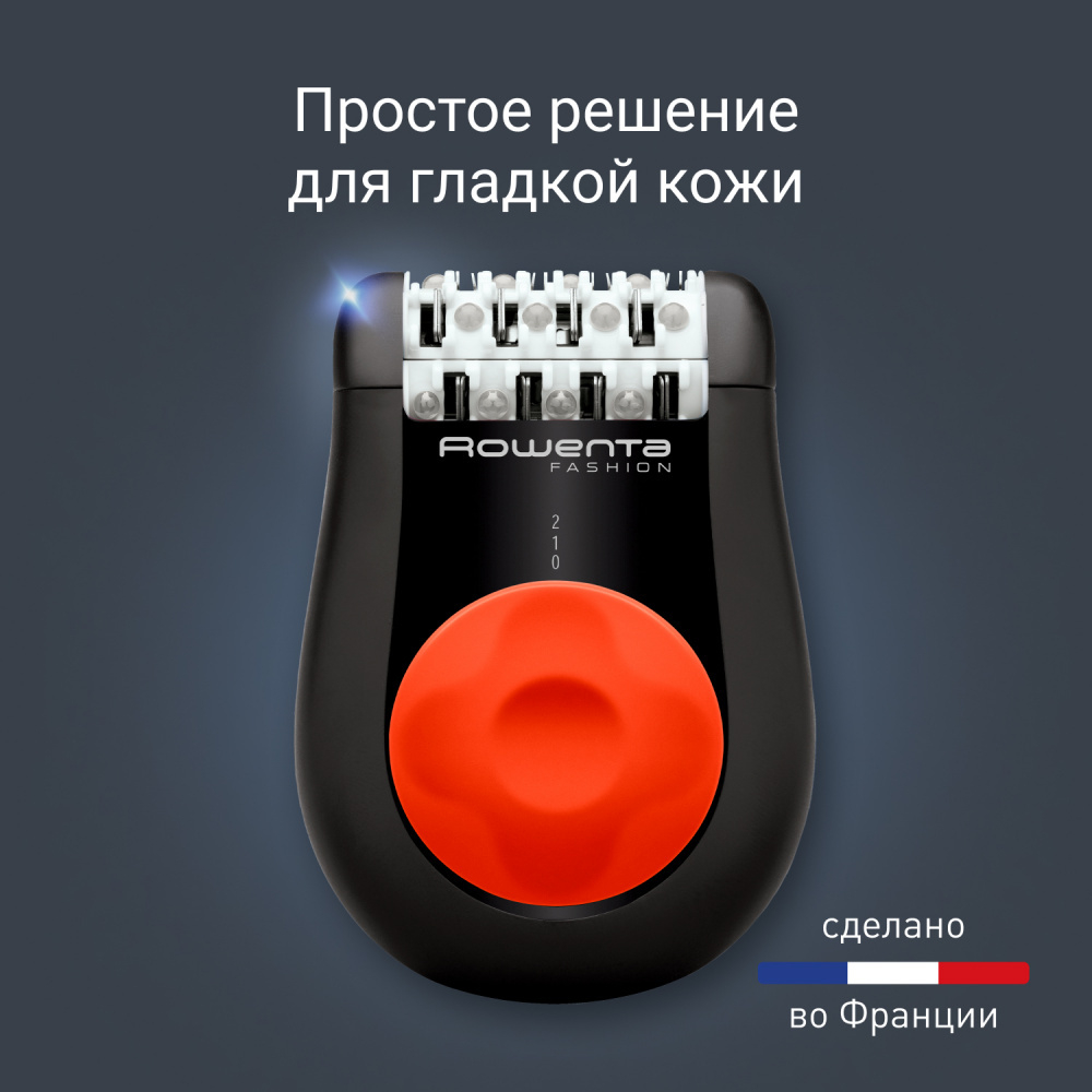 Эпилятор ROWENTA EP 1038