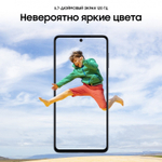 Смартфон Samsung Galaxy M52 SM-M526 8/128GB Черный