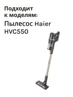 Блок питания зарядка для пылесоса Haier 0530077983 (HVC550)
