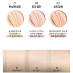 Кушон для лица с эффектом фотошопа HOLIKA HOLIKA Holipop Blur Lasting Cushion 01 Vanilla Blur 13 гр