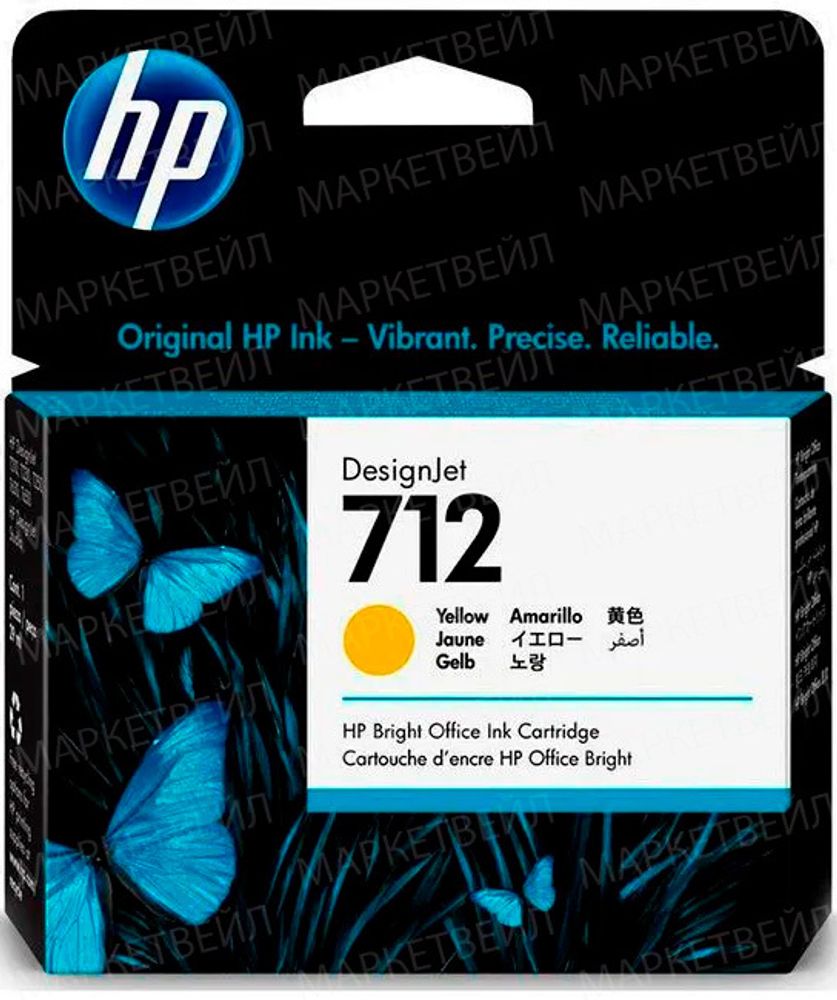 Картридж HP 712 струйный желтый (29 мл) 3ED69A