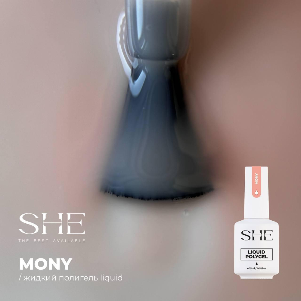 She Liquid Polygel Mony - Жидкий полигель, 15мл