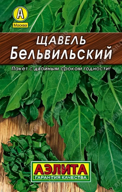 Набор семян УКРОП брак