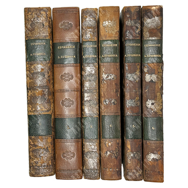 [Первое посмертное издание] Сочинения Александра Пушкина. [В 11 т.] Т. 1–8. — СПб.: Тип. И. Глазунов