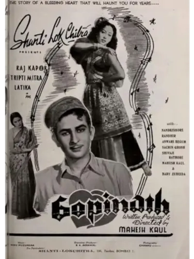 Гопинатх (1948) (DVD-R)