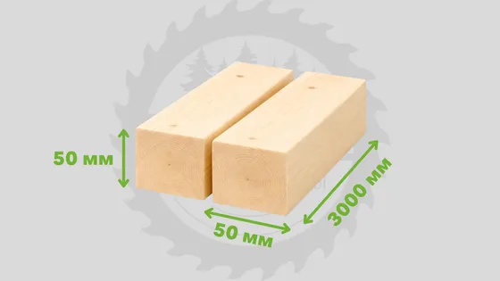 Брусок обрезной, хвоя, ев, 1-й сорт 50*50*3000