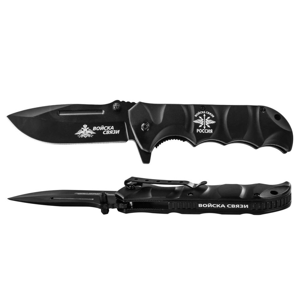 Нож складной Войска связи