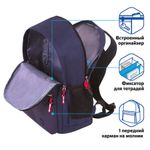 Рюкзак BRAUBERG FASHION CITY, универсальный, "Auto", 46х31х15 см, 229968