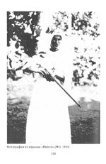 Игры сюрреалистов