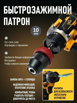 шуруповерт аккумуляторный TKCB,21 В, 280 Нм, 2 Ач,2 АКБ