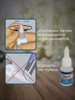 Клей Germfoam; CA-500.200 2 шт; Супер-клей универсальный строительный цианакрилатный секундный