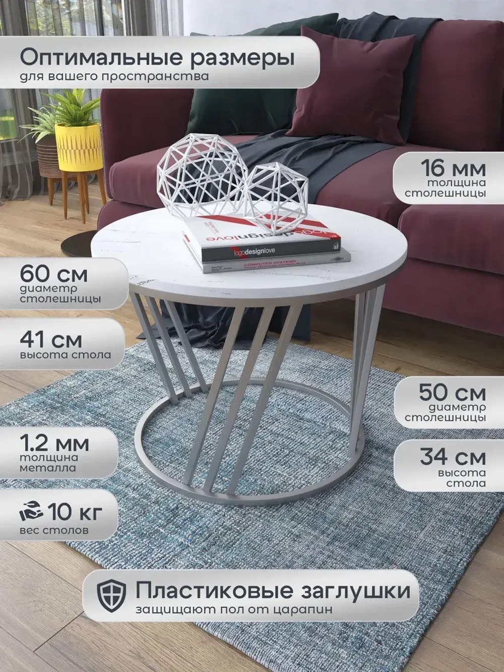 Журнальный стол Адидас - ССБ - МДФ в ПВХ