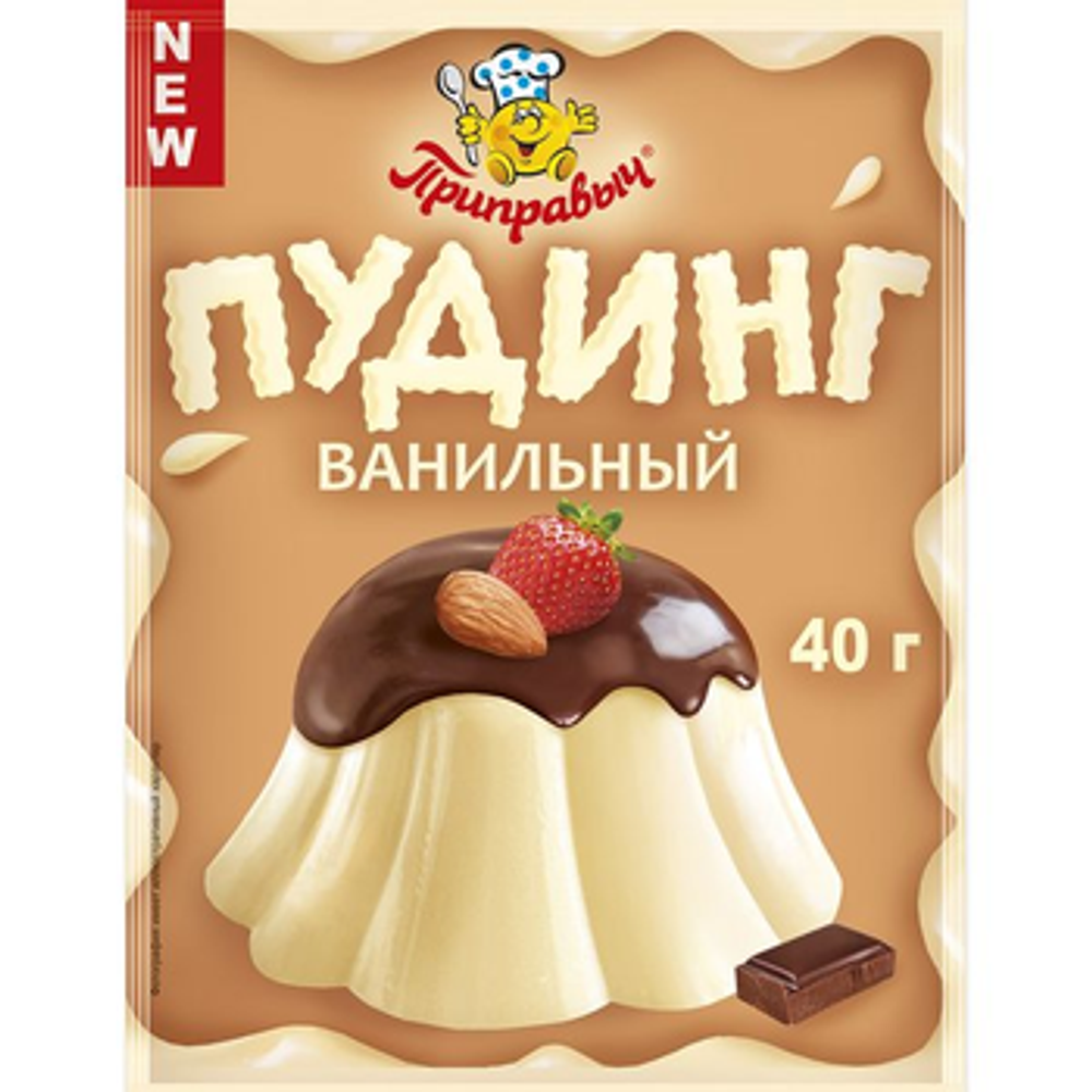 пудинг ВАНИЛЬНЫЙ 40гр (1х24) Приправыч
