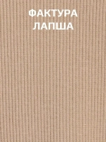Лонгслив детский в рубчик в школу