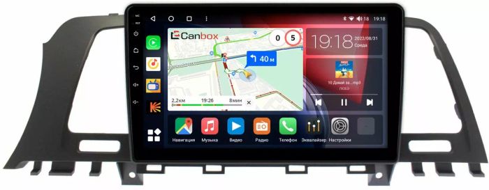 Магнитола для Nissan Murano 2008-2015 - Canbox 9-NI138N Qled, Android 10, Быстрая, SIM-слот