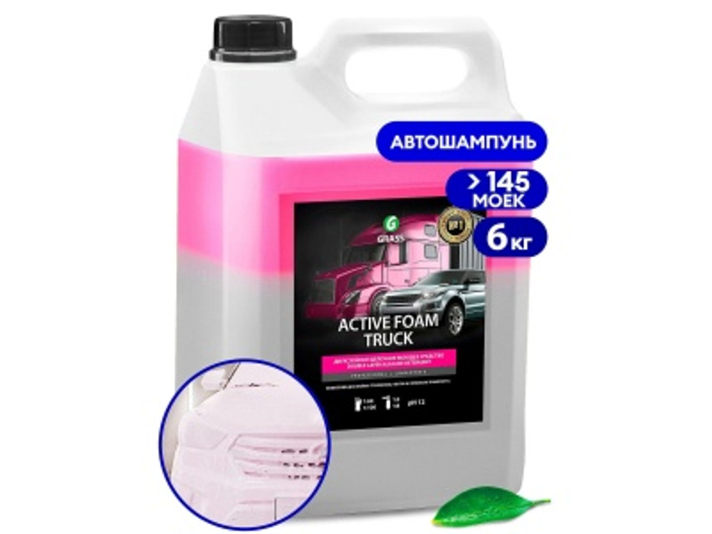 Средство моющее Active Foam Truck 6,0кг