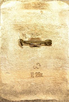 Значок «Ленинград», СССР, Булавка