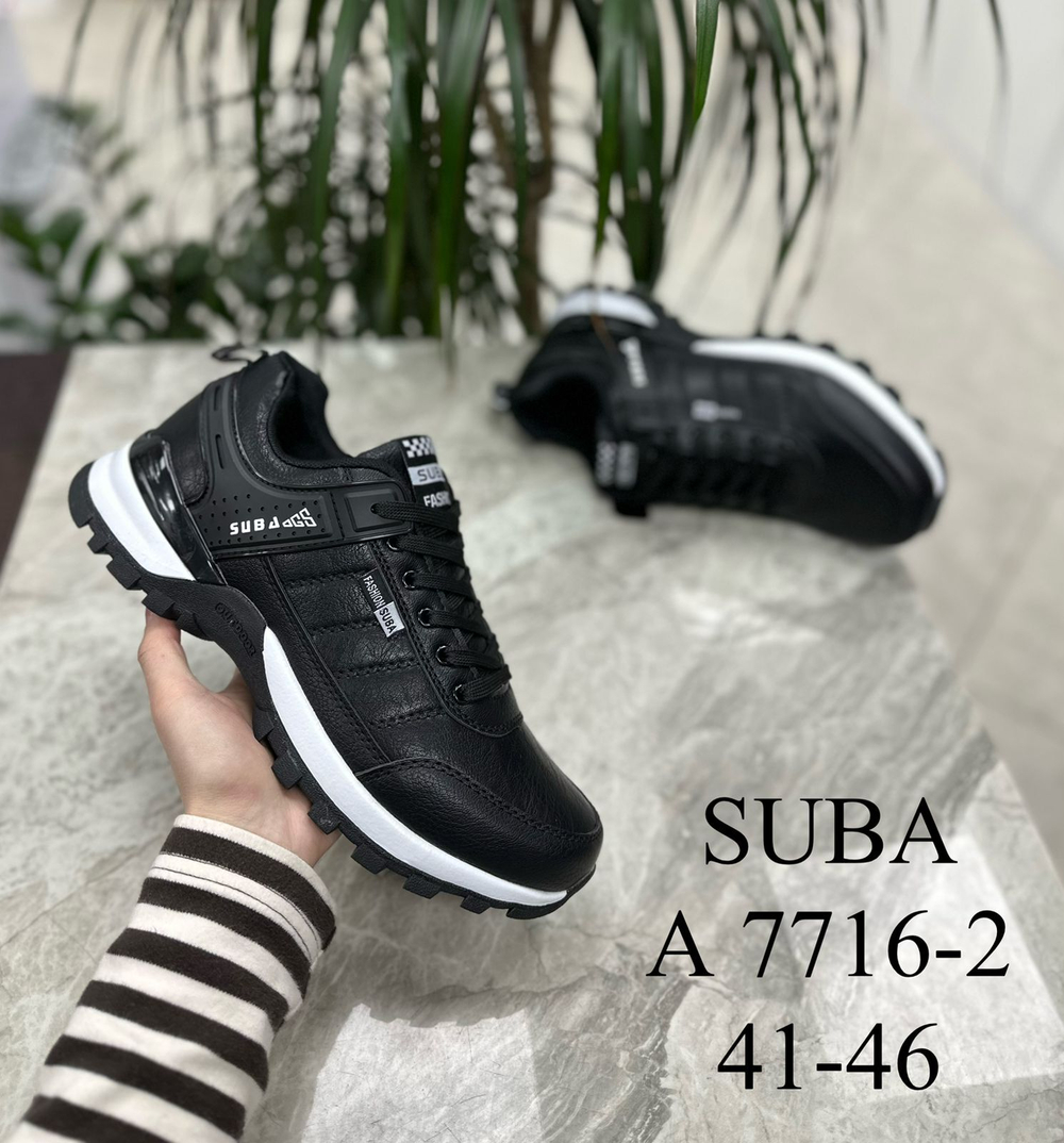 Кроссовки по 8 пар (41-46)р.