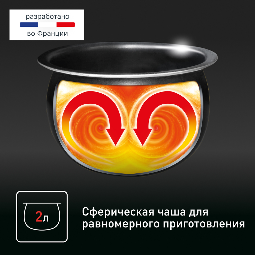 Мультиварка Tefal RK601132 Mini