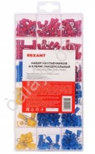 Набор пластик кейс  Наконечников и клемм универсальный (НКИ, НВИ, РпИп, РпИм IT-300) REXANT 081950